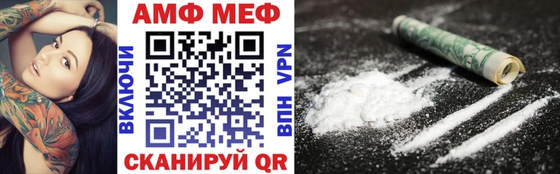 Amphetamine 98%  Нефтекумск 