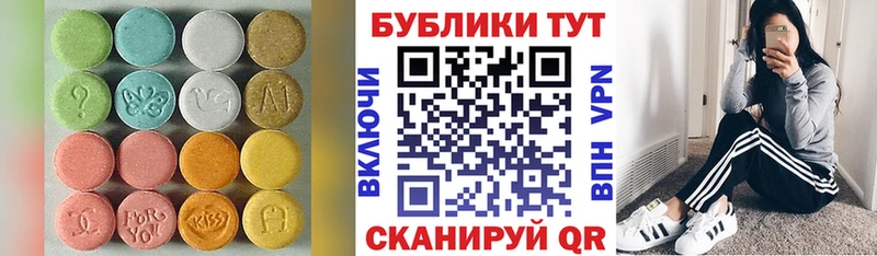 Ecstasy mix  Нефтекумск 