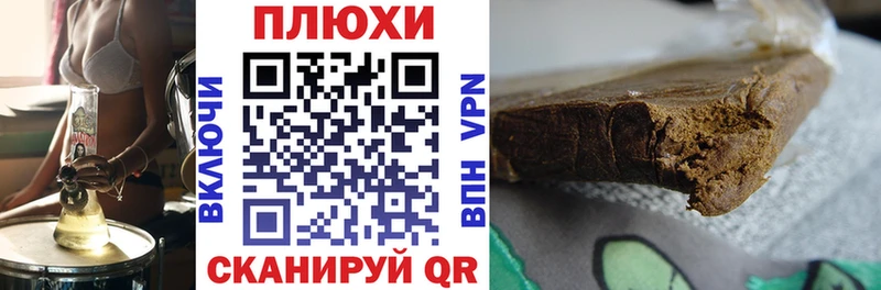 купить   Нефтекумск  мега ТОР  ГАШ хэш 