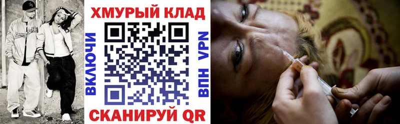 дарнет шоп  Нефтекумск  Героин хмурый 