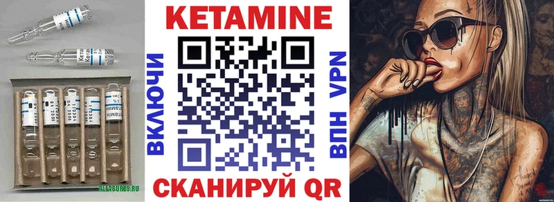 Кетамин VHQ  нарко площадка формула  Нефтекумск  kraken  