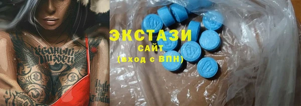 спайс Арсеньев