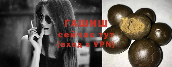 альфа пвп VHQ Армянск