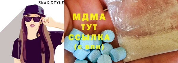 спайс Арсеньев