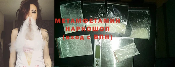 альфа пвп VHQ Армянск
