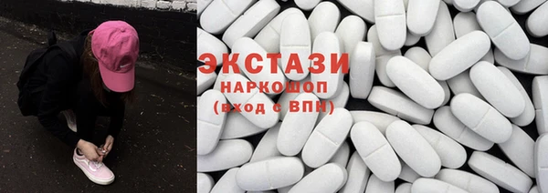 спайс Арсеньев