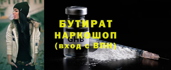 спайс Арсеньев
