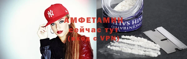 спайс Арсеньев