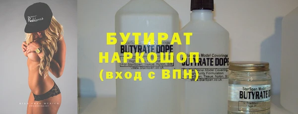 альфа пвп VHQ Армянск