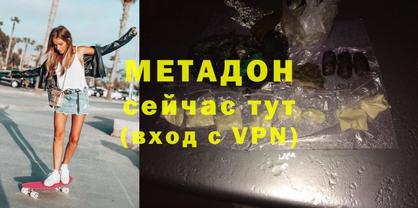спайс Арсеньев