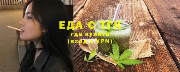 альфа пвп VHQ Армянск
