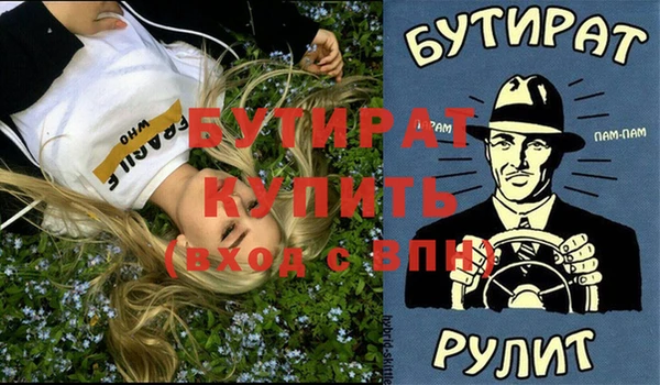 марихуана Нефтекумск