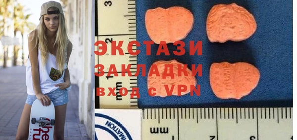 спайс Арсеньев