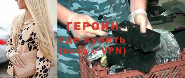 спайс Арсеньев
