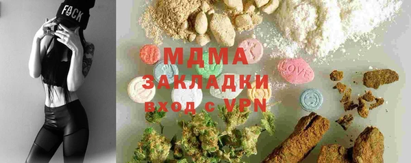 спайс Арсеньев