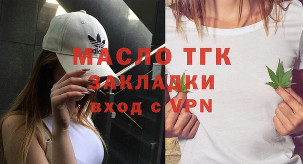 спайс Арсеньев