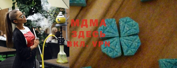 альфа пвп VHQ Армянск