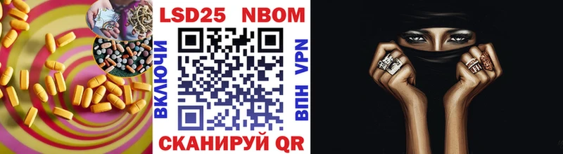 LSD-25 экстази ecstasy  магазин продажи   Нефтекумск 