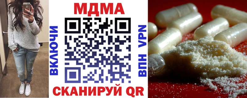 закладки  Нефтекумск  площадка официальный сайт  МДМА кристаллы 