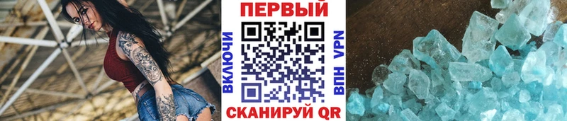 Метамфетамин кристалл  ссылка на мегу как зайти  Нефтекумск 