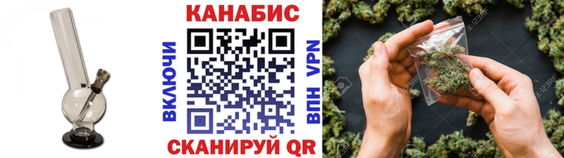 Марихуана ГИДРОПОН Нефтекумск